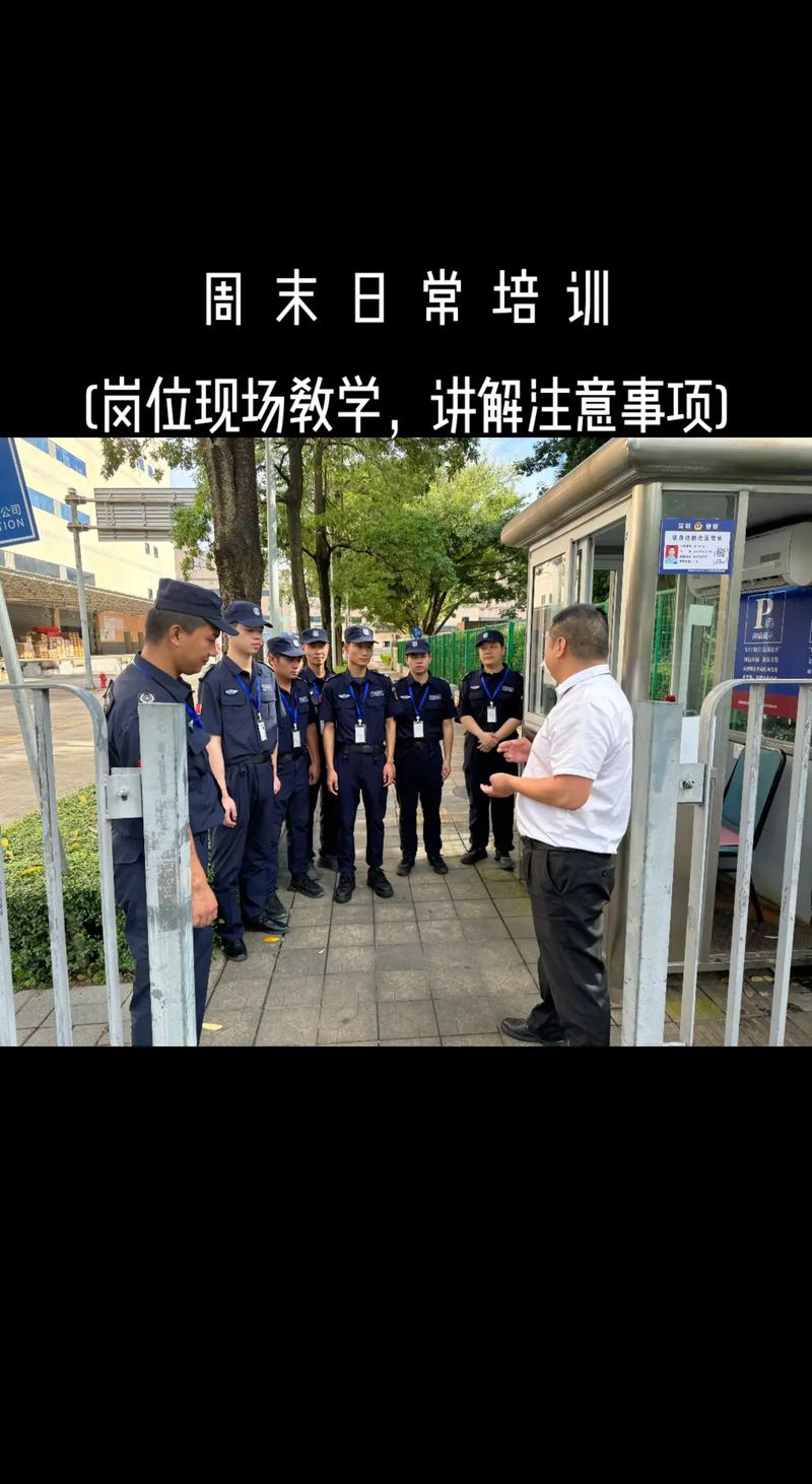 物业保洁