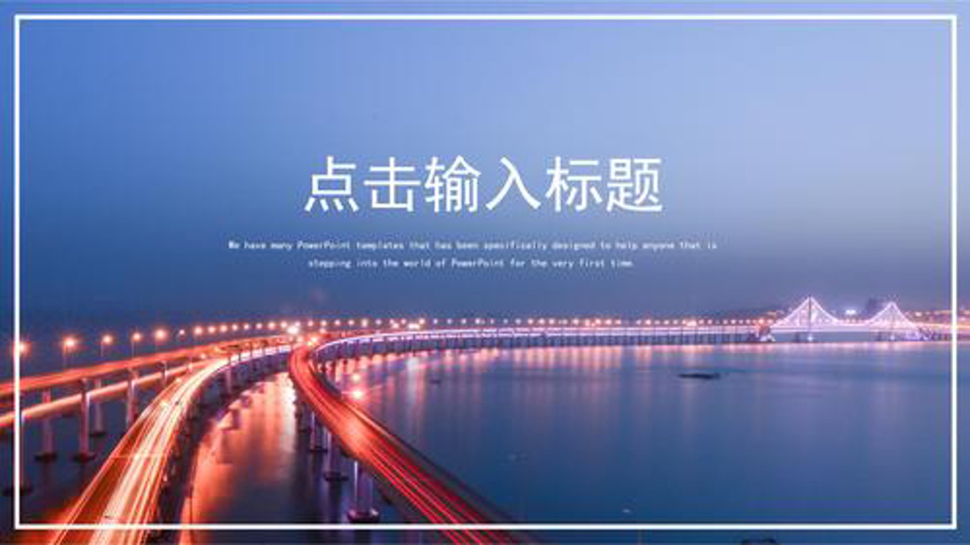 景佳和物业