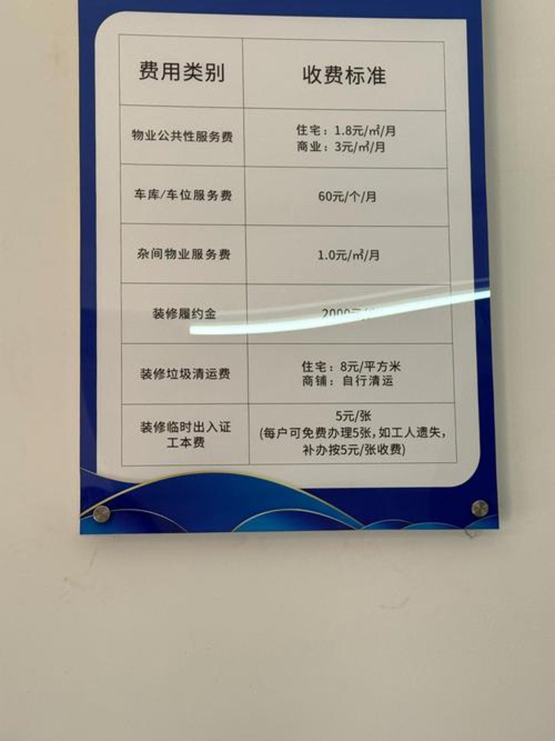 绿化养护