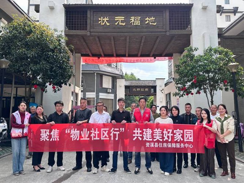 深度解析尖草坪区物业服务中的几个关键技巧